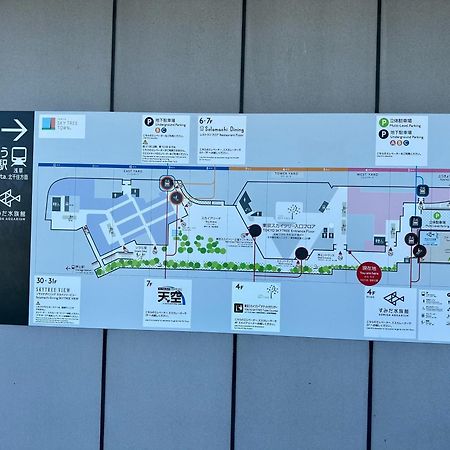 Ferienwohnung Wise Park Mukojima Präfektur Tokio Exterior foto
