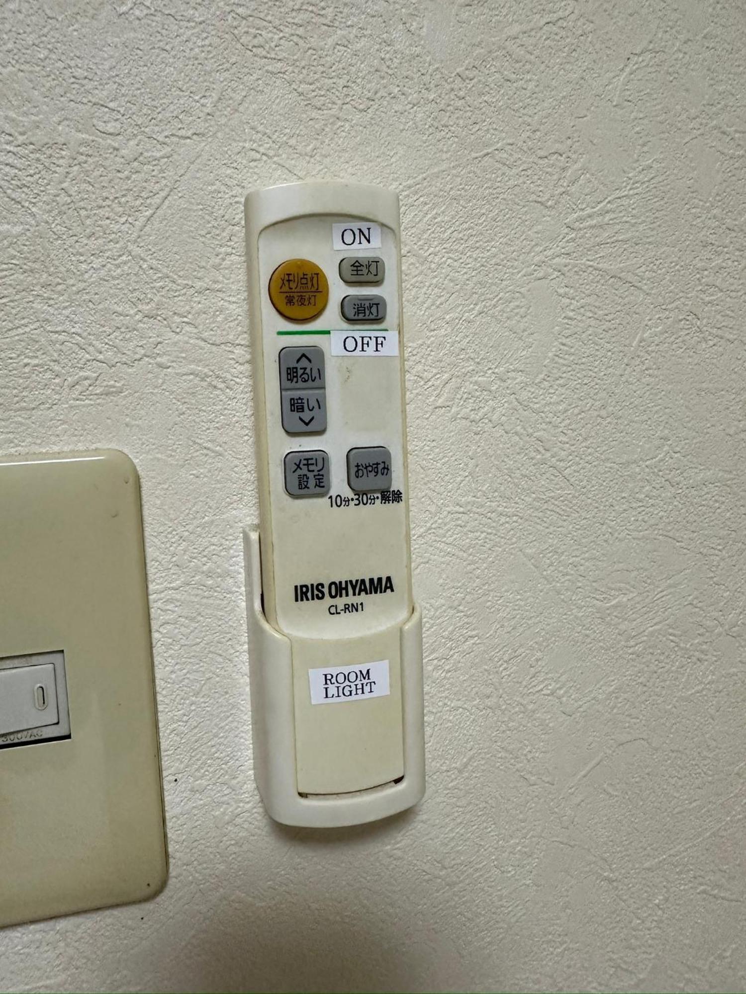 Ferienwohnung Wise Park Mukojima Präfektur Tokio Exterior foto