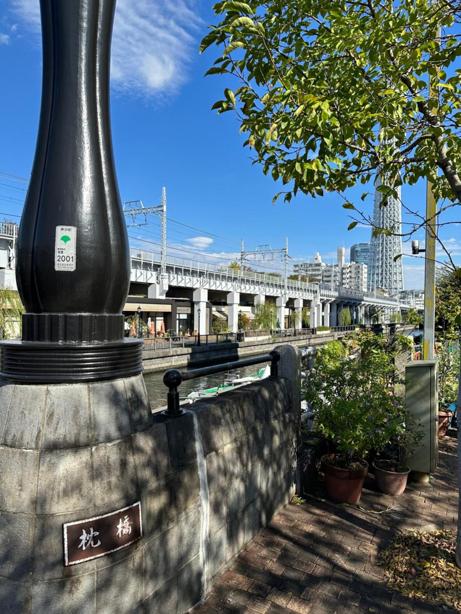 Ferienwohnung Wise Park Mukojima Präfektur Tokio Exterior foto