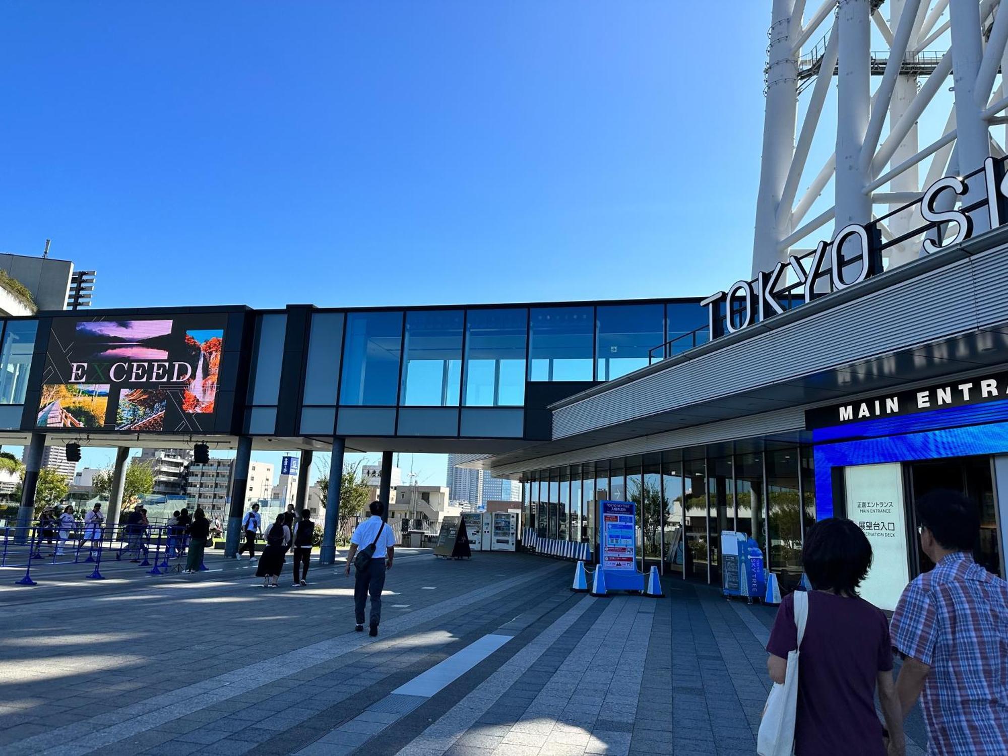 Ferienwohnung Wise Park Mukojima Präfektur Tokio Exterior foto